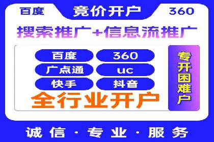 SEM代运营推广公司成功案例，助力企业实现多元化发展